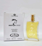 Дълготраен арабски парфюм White Horse  на Al Rehab 50 ml Mандарини, портокали, цитрусови плодове, снимка 2