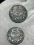 Монети 10 и 5 лева 1941 година, снимка 1 - Нумизматика и бонистика - 43458634
