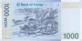 1000 вон 2007, Южна Корея, снимка 2