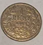 1 лев 1925, снимка 4