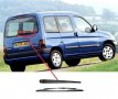 Задно рамо с чистачка - комплект за Citroen Berlingo 1996-2008, Peugeot Partner 1996-2008