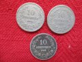 Монети /стотинки/български от 1881 г. и от 1912 г.