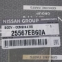 Лентов кабел Еърбег за NISSAN NAVARA NP300 (D40), снимка 1