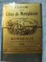 Предлагаме голяма колекция етикети за вино., снимка 7