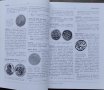 Нумизматика на България. Енциклопедия Христо Харитонов, снимка 2