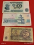 Три банкноти стари от соца,началото на демокрацията за КОЛЕКЦИЯ 53259, снимка 13