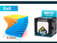 Кубче Рубик магически куб 5х5 6х6 7х7 8х8 9х9 10х10, снимка 15