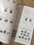 КАТАЛОГ ЗА БЪЛГАРСКИТЕ ПОЩЕНСКИ МАРКИ ОТ 1879 ДО 1999 ГОДИНА, снимка 2