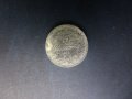 Продавам български монети, цяла емисия 1917 г., снимка 1 - Нумизматика и бонистика - 33392212