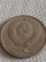 Две монети 2 копейки 1985г. / 10 копейки 1962г. СССР стари редки за КОЛЕКЦИОНЕРИ 39147, снимка 8