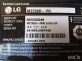 телевизор LG M2250D-PR на части, снимка 1