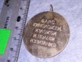 СТАР МЕДАЛ РЕПУБЛИКАНСКА ФЕДЕРАЦИЯ по КИНОЛОГИЯ БЛРС КИНОЛОЖКИ ИЗЛОЖБИ и ПОЛЕВИ ИЗПИТАНИЯ 37107, снимка 6