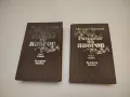 Първите залпове; Признание - Радослав Михайлов, снимка 2