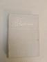 Разкази. Том 1 - Йордан Йовков (1968), снимка 1