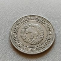 50 стотинки 1981 България - №2, снимка 2 - Нумизматика и бонистика - 43892150