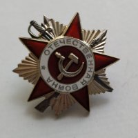 Сребърен орден СССР Отечествена война, снимка 4 - Антикварни и старинни предмети - 32359150