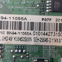 Продавам Power-BN44-00876A,лед ленти BN96-39671A,BN96-39672A,Wi-Fi-WCK730B от тв.SAMSUNG UE49KU6472U, снимка 9 - Телевизори - 34807541