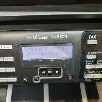 Мултифункционално устройство 3в1 HP pro8500, снимка 6 - Принтери, копири, скенери - 32835030