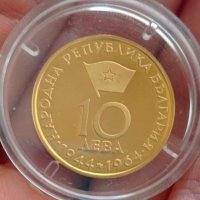 Златна монета 10 лева 1964 г. Георги Димитров , снимка 2 - Нумизматика и бонистика - 38629620