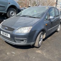 Ford Focus C-Max 1.8 I на части, снимка 1 - Автомобили и джипове - 32384164