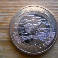 монети - Мозамбик, Малави, снимка 9 - Нумизматика и бонистика - 43894708