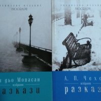 4 броя книги. Специални издания на Biograph, снимка 2 - Други - 26750996