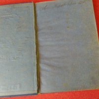 Осигурителна книжка 1941 г., снимка 2 - Антикварни и старинни предмети - 39801795