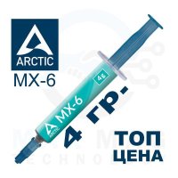 Arctic термо паста MX-6 Thermal Compound 4gr - ACTCP00080A, снимка 1 - Други - 43061598