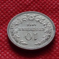 Монета 10 стотинки 1912г. Царство България за колекция перфектна - 24852, снимка 5 - Нумизматика и бонистика - 35243571