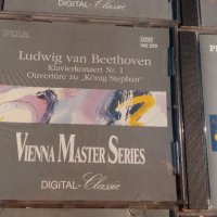 LUDWIG VAN BEETHOVEN, снимка 7 - CD дискове - 28441144