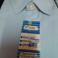 Български нови мъжки ризи 10 лв.бр., снимка 10 - Ризи - 26622967
