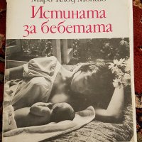 Различни книги, снимка 2 - Художествена литература - 28851048