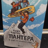 Детски книги , снимка 4 - Детски книжки - 43004380