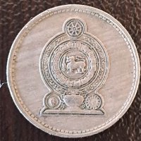25 цента 1975, Шри Ланка, снимка 2 - Нумизматика и бонистика - 44098005