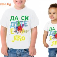 Детски тениски за 1-ви юни, снимка 4 - Детски Блузи и туники - 28836505