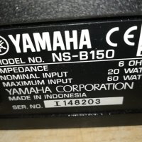 yamaha speaker system from swiss 1112231524G, снимка 6 - Тонколони - 43364568