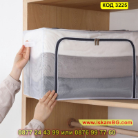 Сгъваеми кутии за съхранение на дрехи от дишаща материя - КОД 3225, снимка 5 - Кутии за съхранение - 44861613
