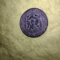 2 стотинки 1881г 