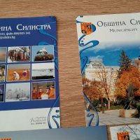 За колекционери-календари с фотоси от община Силистра, за2010г, снимка 2 - Колекции - 39150916