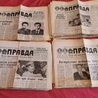 Вестници "Правда" и "За рубежом" 1986 г, снимка 9 - Колекции - 43056287