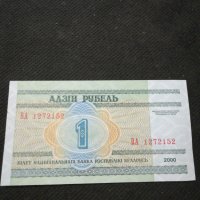 Банкнота Беларус - 10422, снимка 1 - Нумизматика и бонистика - 27555367