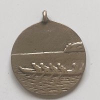 Медал гребане ДОСО II място 1951, снимка 1 - Антикварни и старинни предмети - 43686534