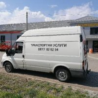 Транспортни услуги, снимка 2 - Транспортни услуги - 28759664