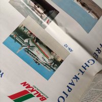 Продавам вестник "  Авио форум "  "Авиокомпания Балкан" бр .7 1991г, снимка 3 - Списания и комикси - 32938835