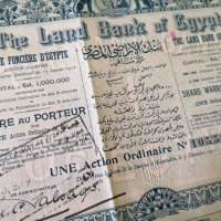 Акция | The Land Bank of Egypt | 1905г., снимка 1 - Други ценни предмети - 33597223