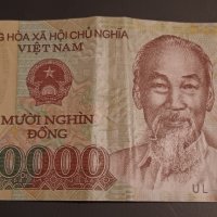10000 донг Виетнам Азиатска банкнота с Хо Ши мин , снимка 1 - Нумизматика и бонистика - 43827466