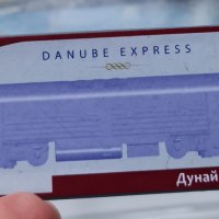 Метално влакче Nohab M61 Danube Express, снимка 7 - Колекции - 39304731