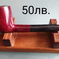 Колекция маркови лули, снимка 8 - Лули - 36688775