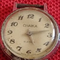 Ръчен стар часовник CHAIKA 17 JEWELS рядък за КОЛЕКЦИЯ ДЕКОРАЦИЯ 41775, снимка 2 - Други ценни предмети - 43787071