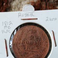 Руска стара монета 23833, снимка 1 - Нумизматика и бонистика - 33275784